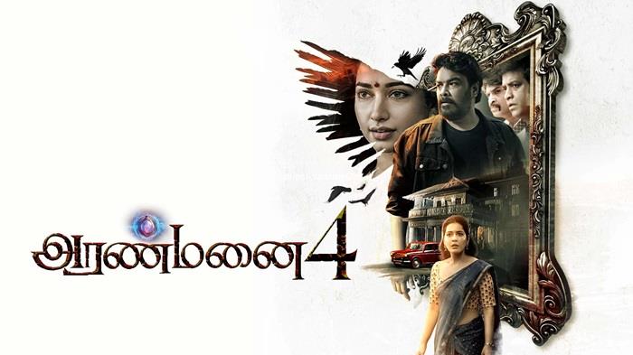 Aranmanai 4