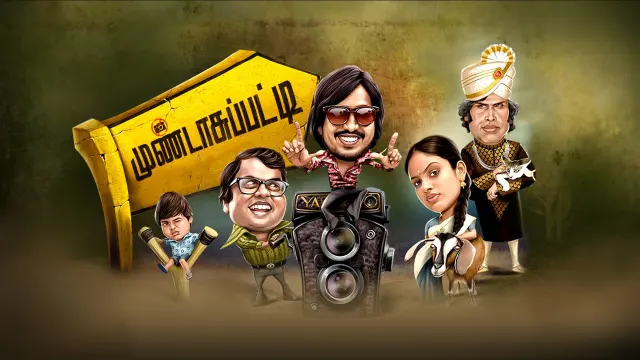 Tamil comedy discount movies on hotstar