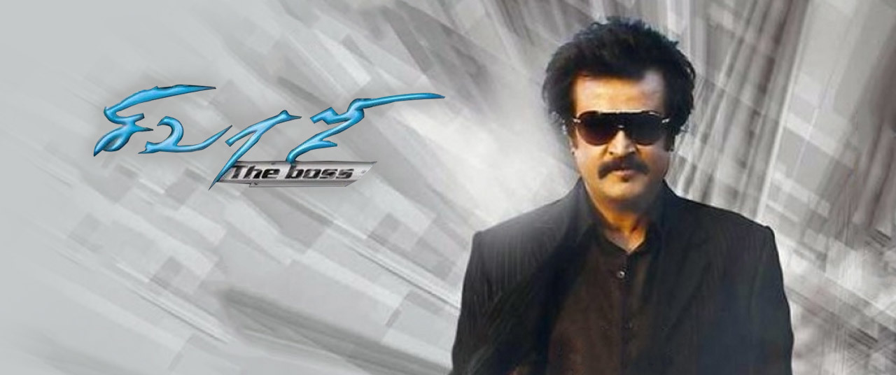 sivaji the boss movie watch online